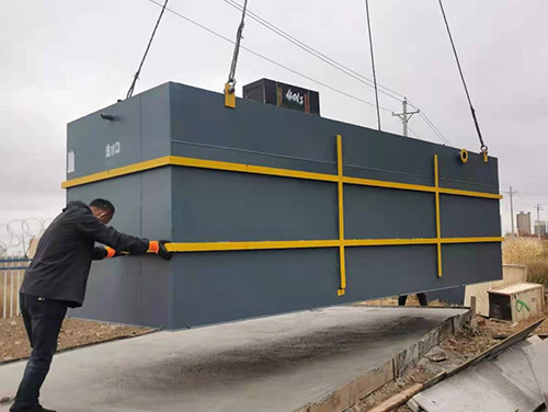 生活一體化污水處理設備