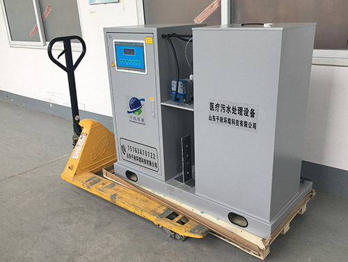 牙科門診污水處理設(shè)備