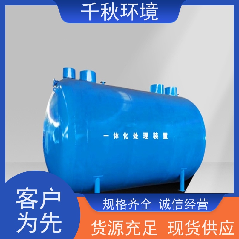 萍鄉(xiāng)一體化消毒池 預(yù)處理消毒池