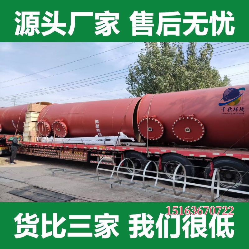 自貢反硝化濾池 硫自養(yǎng)反硝化濾罐